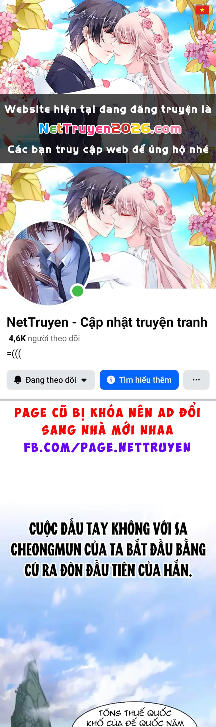 Vợ Tôi Là Giáo Chủ Ma Giáo Chapter 48 - 1