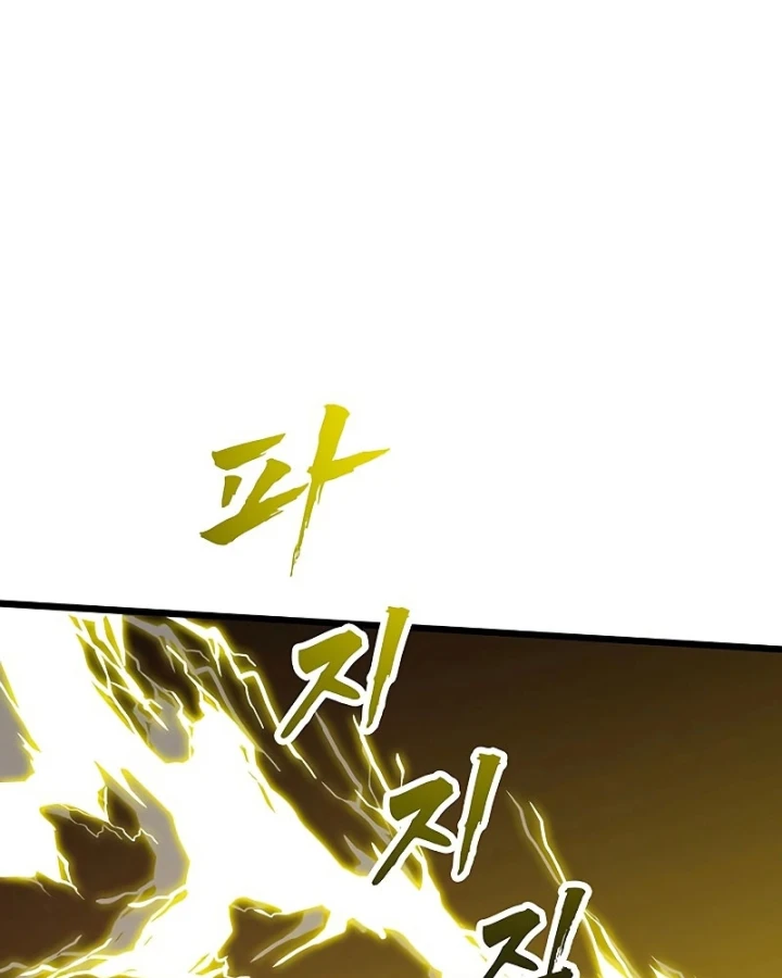 Vợ Tôi Là Giáo Chủ Ma Giáo Chapter 50 - 47