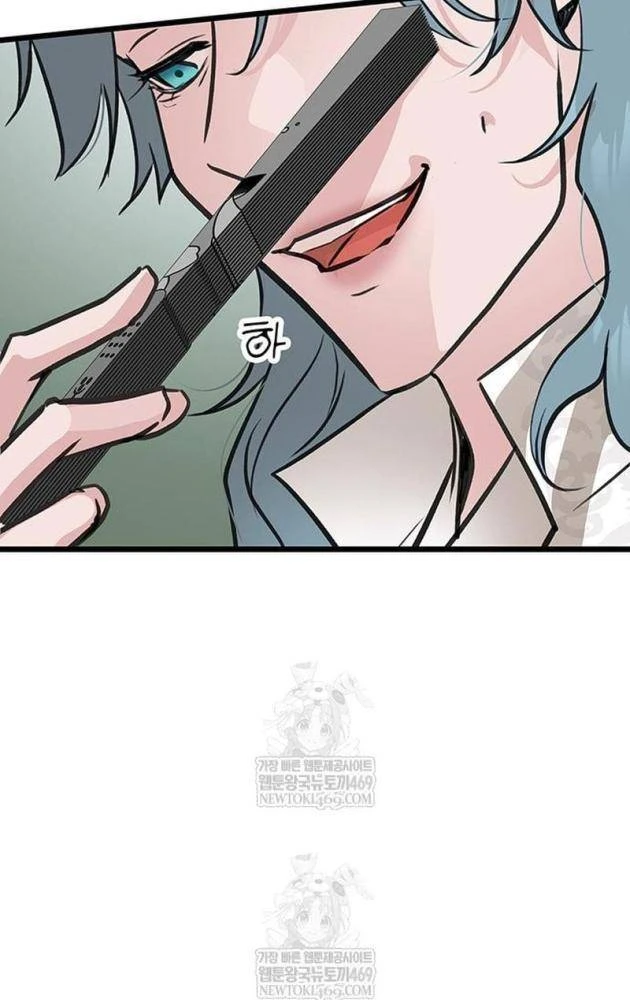 Vợ Tôi Là Giáo Chủ Ma Giáo Chapter 51 - 21