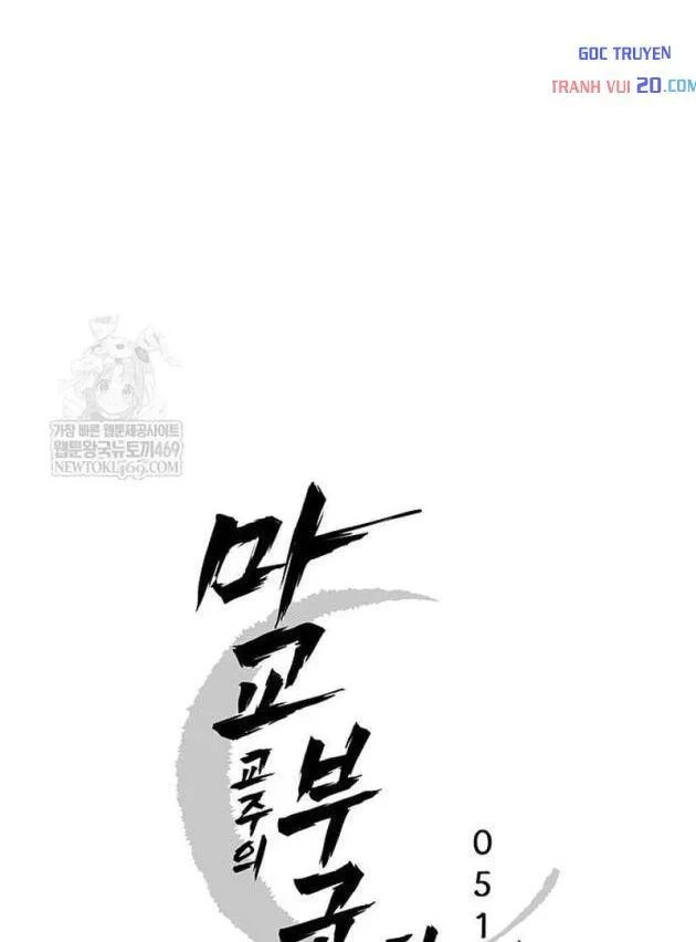 Vợ Tôi Là Giáo Chủ Ma Giáo Chapter 51 - 39