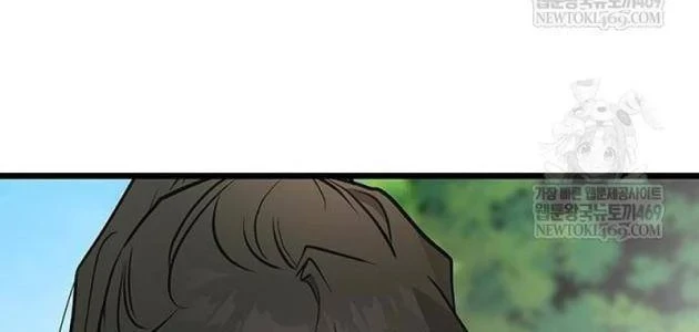 Vợ Tôi Là Giáo Chủ Ma Giáo Chapter 51 - 110