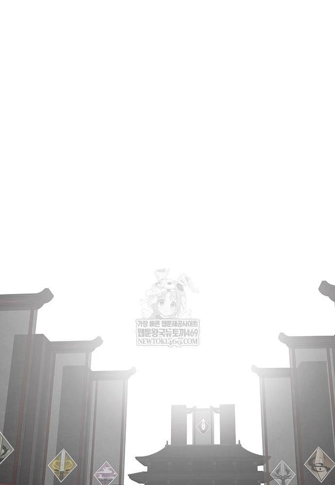 Vợ Tôi Là Giáo Chủ Ma Giáo Chapter 52 - 23