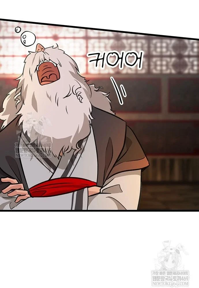 Vợ Tôi Là Giáo Chủ Ma Giáo Chapter 52 - 43