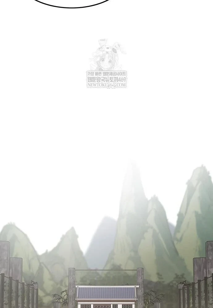 Vợ Tôi Là Giáo Chủ Ma Giáo Chapter 52 - 62