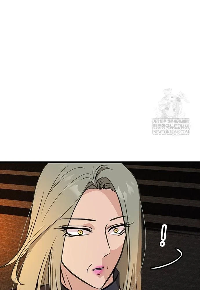 Vợ Tôi Là Giáo Chủ Ma Giáo Chapter 52 - 65