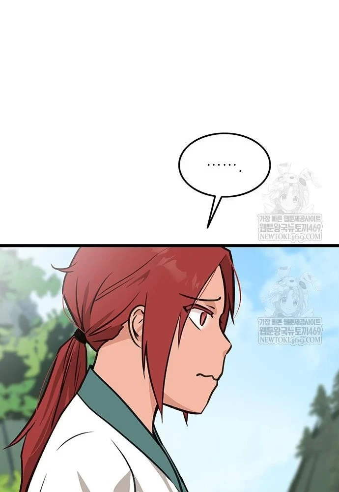 Vợ Tôi Là Giáo Chủ Ma Giáo Chapter 52 - 83