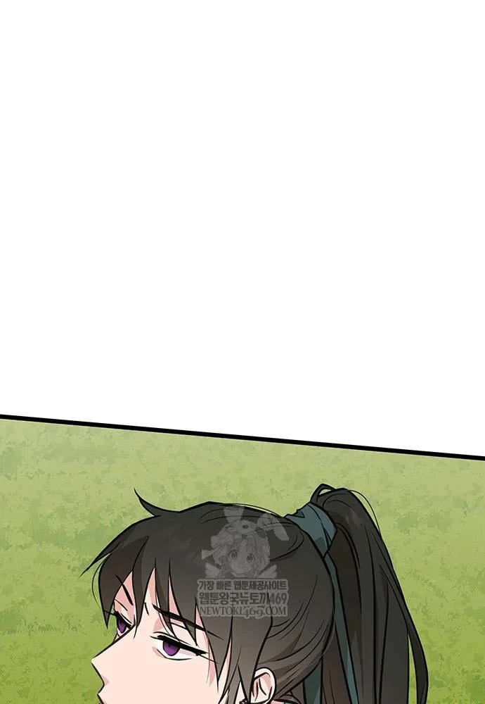 Vợ Tôi Là Giáo Chủ Ma Giáo Chapter 52 - 92