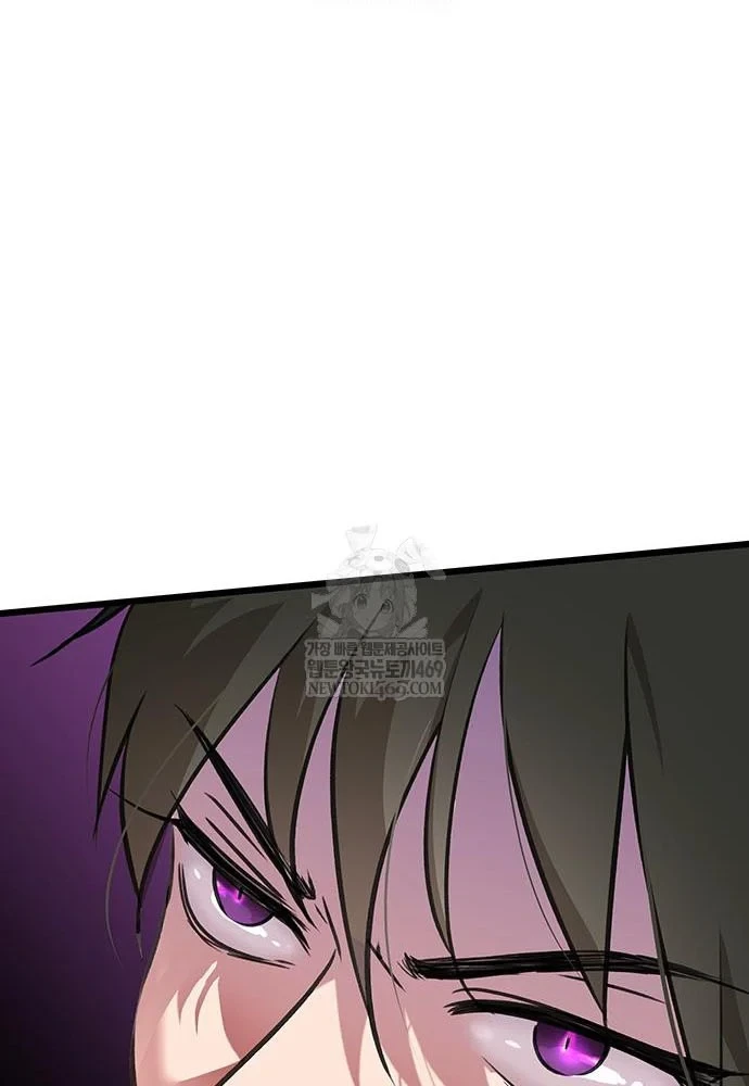 Vợ Tôi Là Giáo Chủ Ma Giáo Chapter 52 - 111