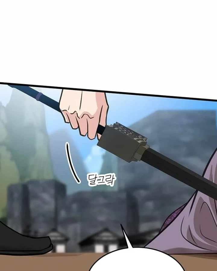 Vợ Tôi Là Giáo Chủ Ma Giáo Chapter 53 - 48