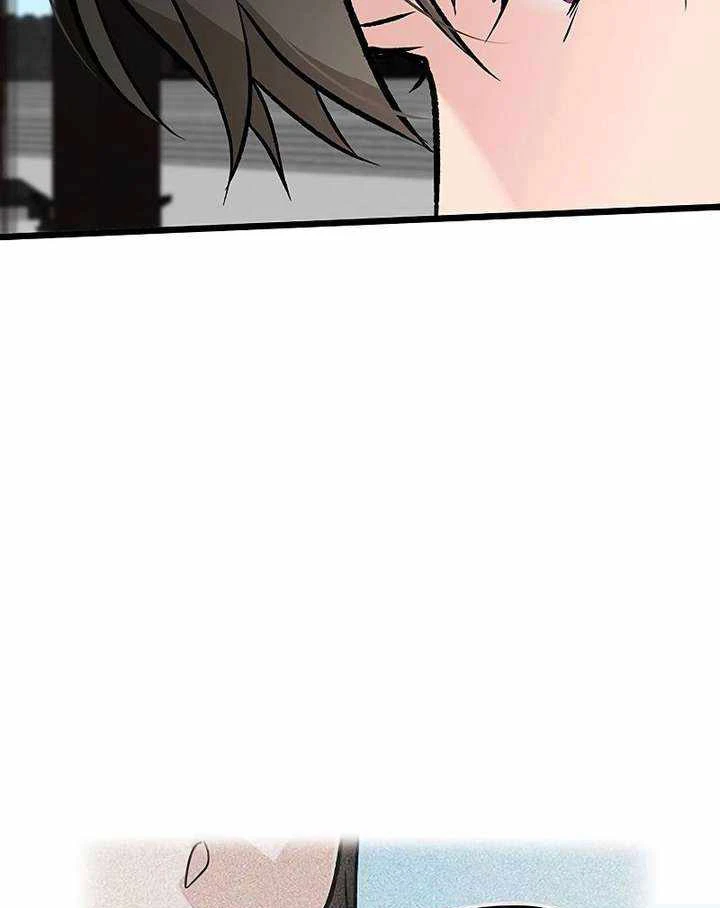 Vợ Tôi Là Giáo Chủ Ma Giáo Chapter 54 - 78