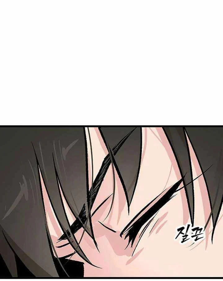 Vợ Tôi Là Giáo Chủ Ma Giáo Chapter 54 - 80