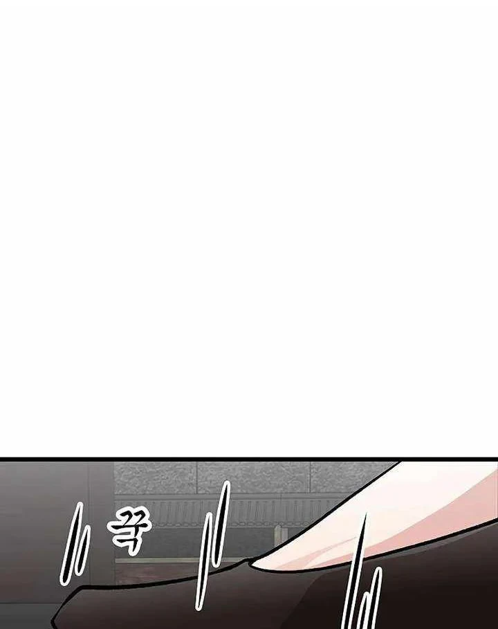 Vợ Tôi Là Giáo Chủ Ma Giáo Chapter 54 - 81