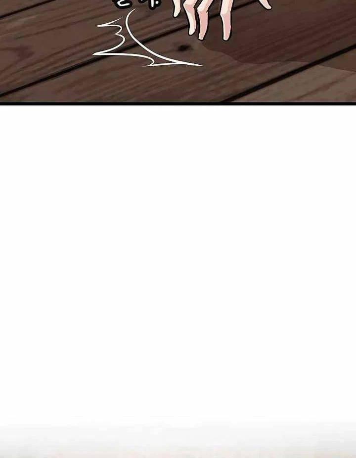 Vợ Tôi Là Giáo Chủ Ma Giáo Chapter 54 - 103