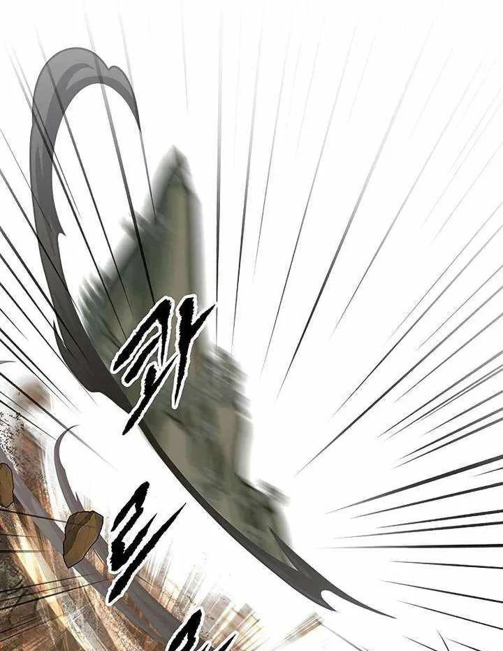 Vợ Tôi Là Giáo Chủ Ma Giáo Chapter 54 - 118