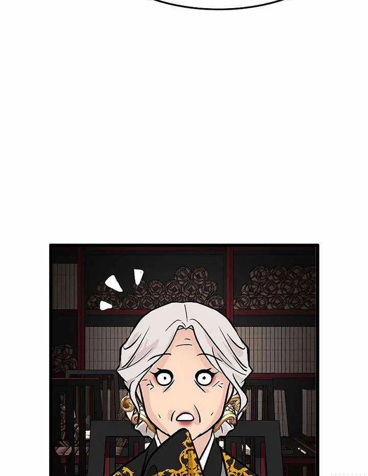 Vợ Tôi Là Giáo Chủ Ma Giáo Chapter 54 - 124