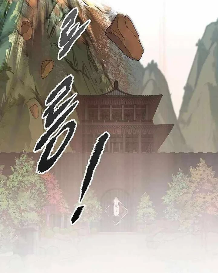 Vợ Tôi Là Giáo Chủ Ma Giáo Chapter 55 - 3