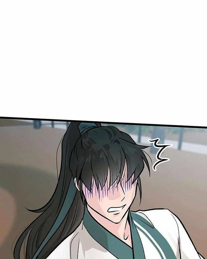 Vợ Tôi Là Giáo Chủ Ma Giáo Chapter 55 - 23