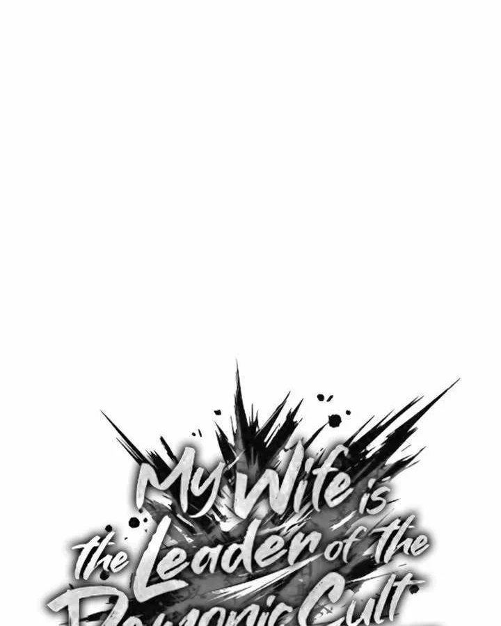 Vợ Tôi Là Giáo Chủ Ma Giáo Chapter 55 - 26