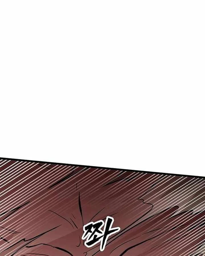 Vợ Tôi Là Giáo Chủ Ma Giáo Chapter 55 - 66