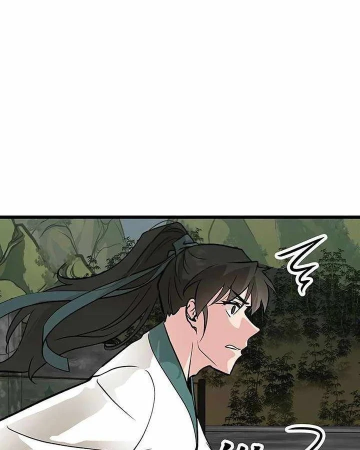 Vợ Tôi Là Giáo Chủ Ma Giáo Chapter 55 - 103