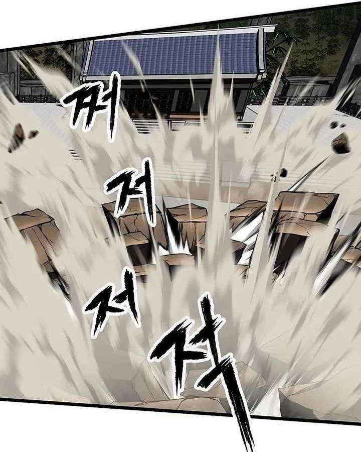 Vợ Tôi Là Giáo Chủ Ma Giáo Chapter 55 - 117