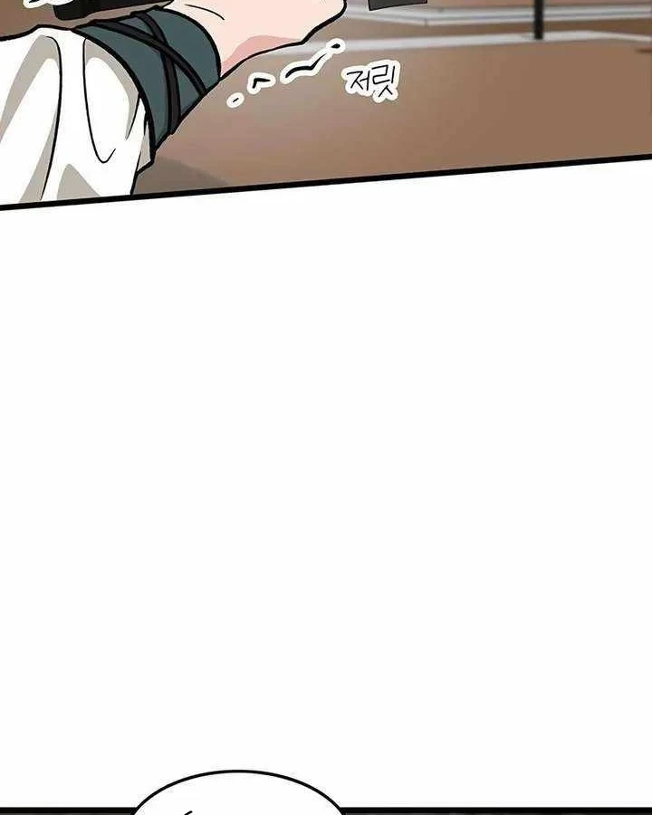 Vợ Tôi Là Giáo Chủ Ma Giáo Chapter 55 - 121