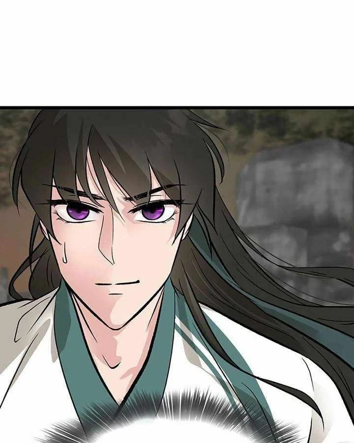 Vợ Tôi Là Giáo Chủ Ma Giáo Chapter 55 - 127