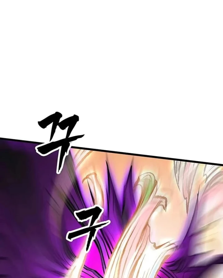 Vợ Tôi Là Giáo Chủ Ma Giáo Chapter 57 - 77