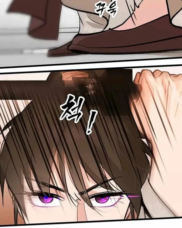 Vợ Tôi Là Giáo Chủ Ma Giáo Chapter 58 - 9