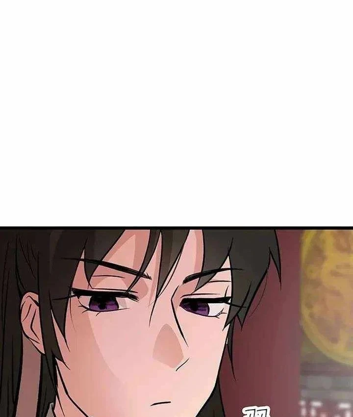 Vợ Tôi Là Giáo Chủ Ma Giáo Chapter 59 - 94