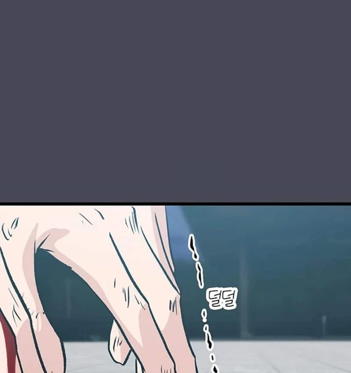 Vợ Tôi Là Giáo Chủ Ma Giáo Chapter 60 - 24