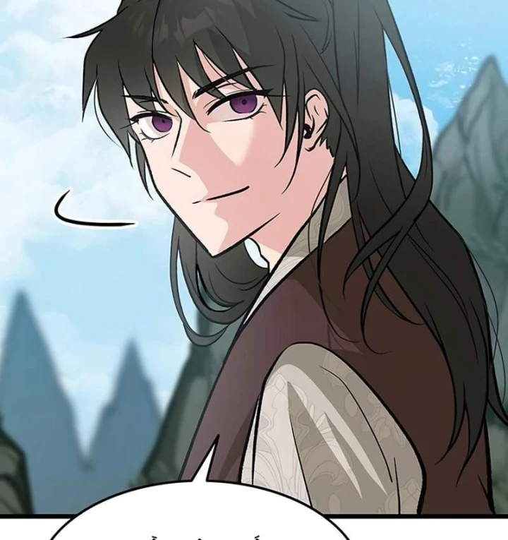 Vợ Tôi Là Giáo Chủ Ma Giáo Chapter 60 - 60