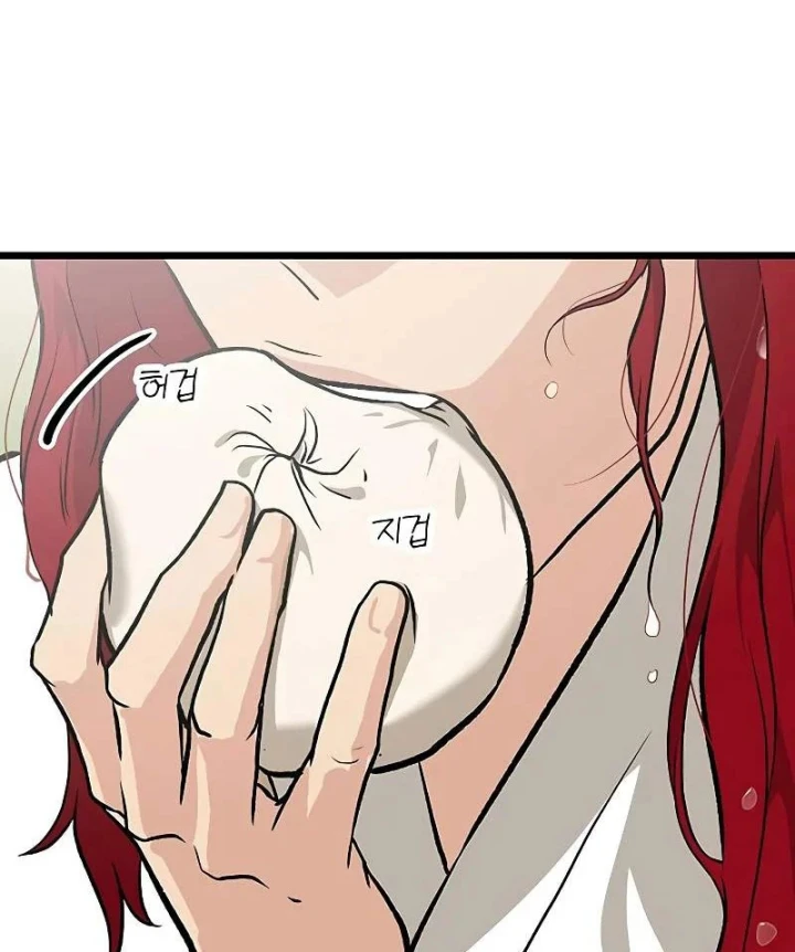 Vợ Tôi Là Giáo Chủ Ma Giáo Chapter 61 - 3