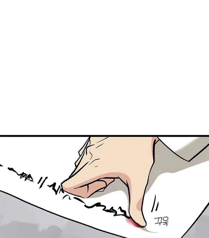 Vợ Tôi Là Giáo Chủ Ma Giáo Chapter 61 - 47