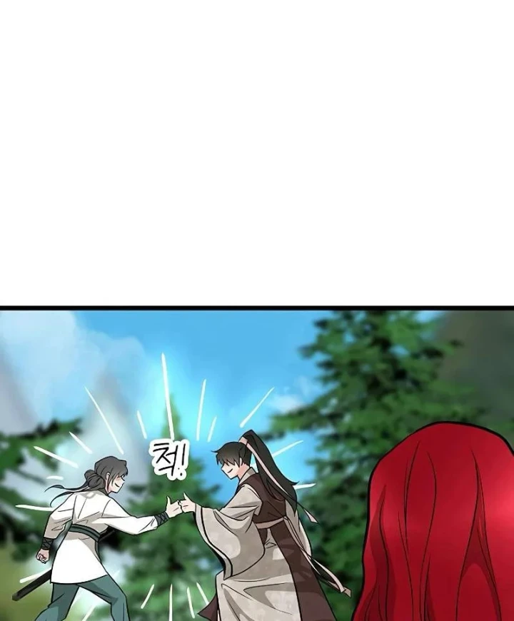 Vợ Tôi Là Giáo Chủ Ma Giáo Chapter 61 - 117