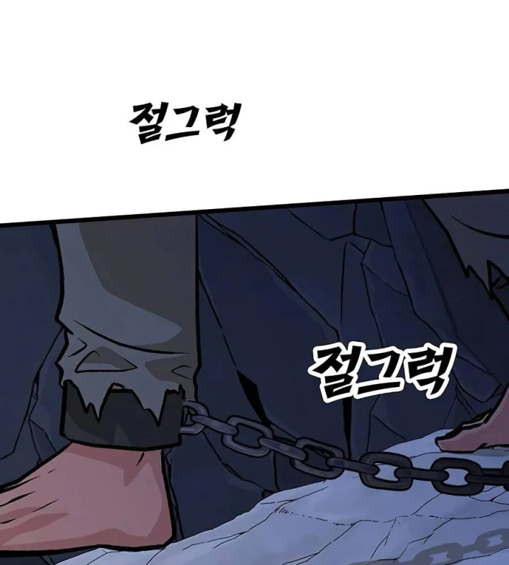 Vợ Tôi Là Giáo Chủ Ma Giáo Chapter 65 - 66