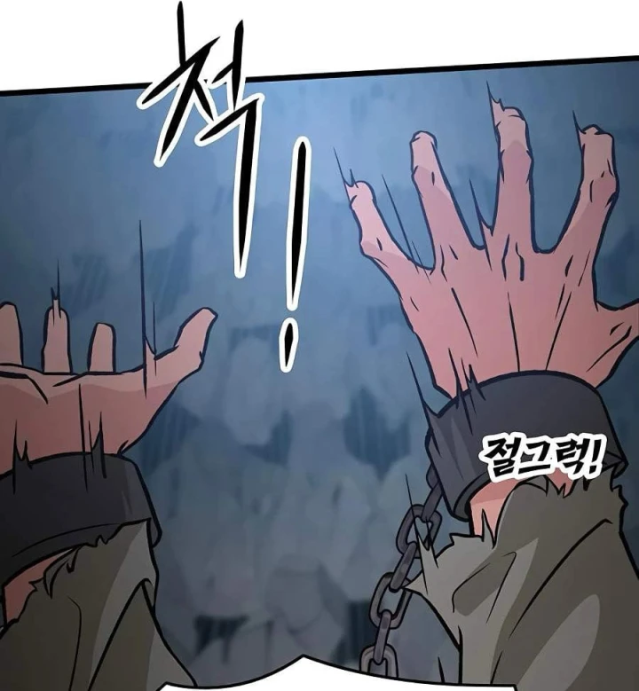 Vợ Tôi Là Giáo Chủ Ma Giáo Chapter 65 - 116