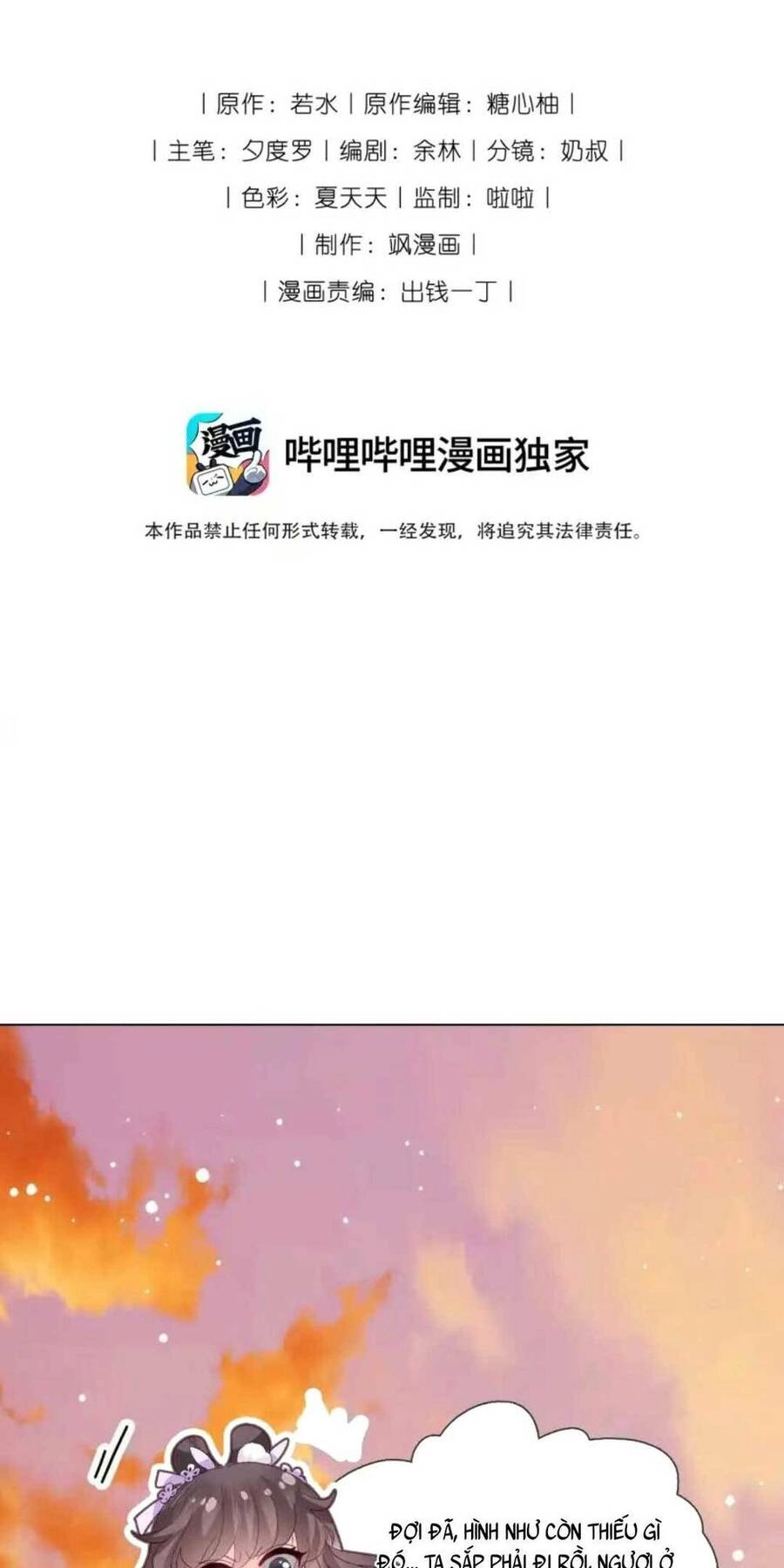 Ta Nằm Vùng Rồi Trở Thành Giáo Chủ Ma Giáo Chapter 4 - 5