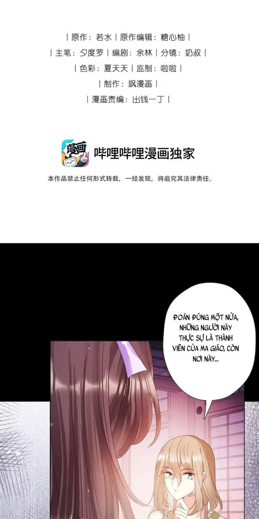 Ta Nằm Vùng Rồi Trở Thành Giáo Chủ Ma Giáo Chapter 5 - 5