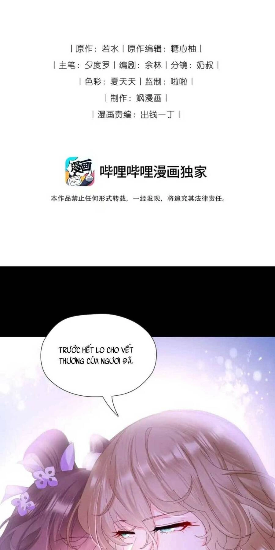 Ta Nằm Vùng Rồi Trở Thành Giáo Chủ Ma Giáo Chapter 7 - 5