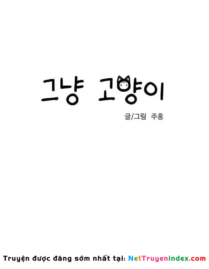 Chỉ Là Một Con Mèo Chapter 11 - 21