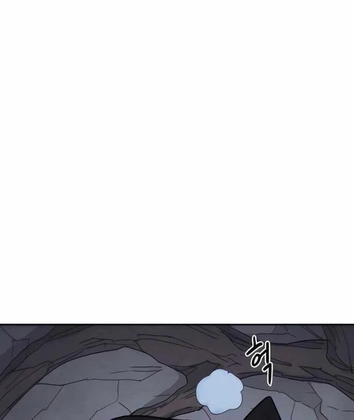Chỉ Là Một Con Mèo Chapter 1 - 117