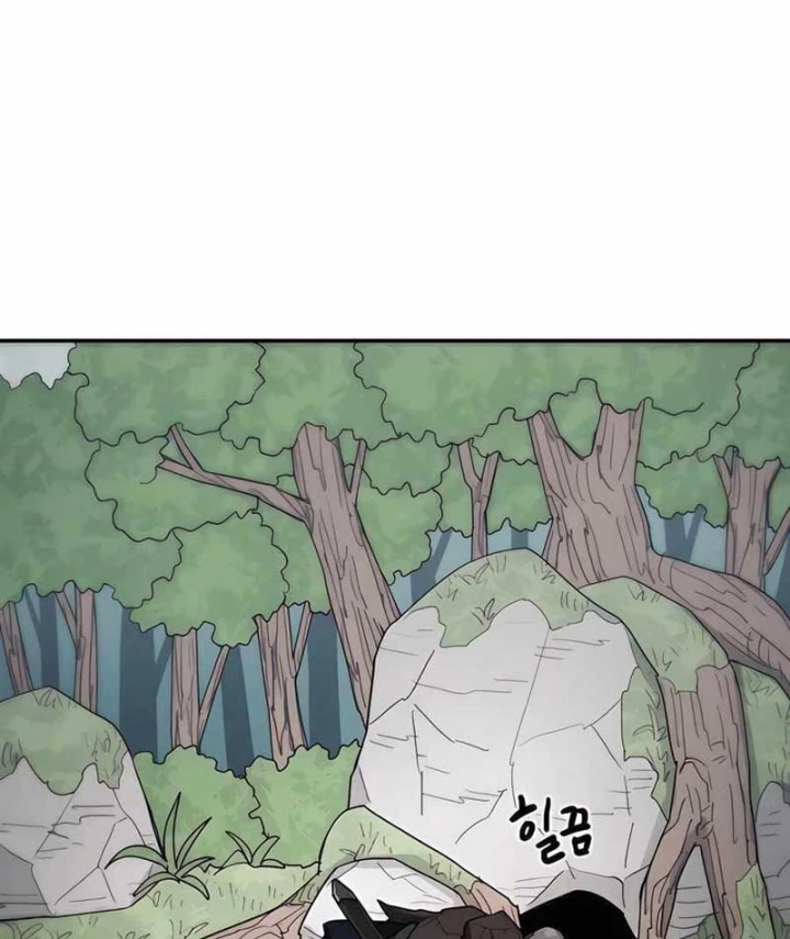 Chỉ Là Một Con Mèo Chapter 1 - 151