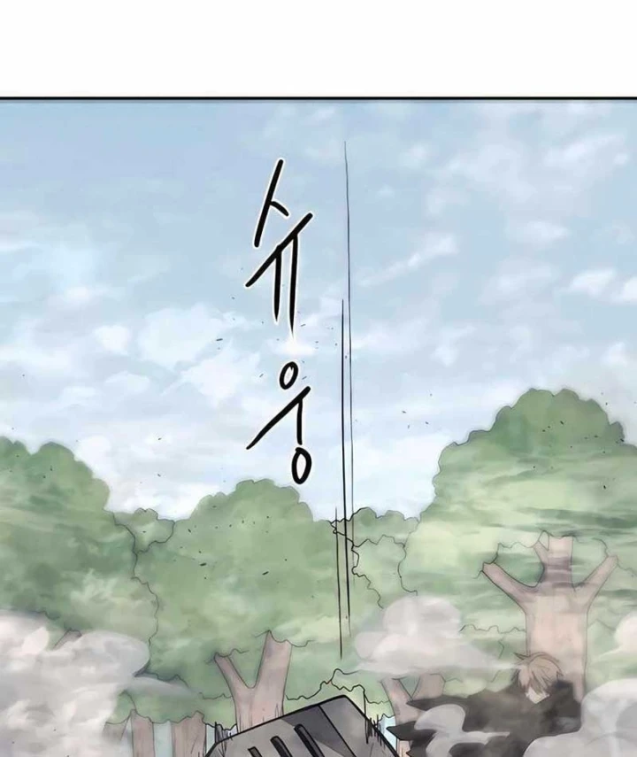 Chỉ Là Một Con Mèo Chapter 1 - 168