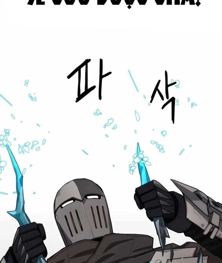 Chỉ Là Một Con Mèo Chapter 1 - 270