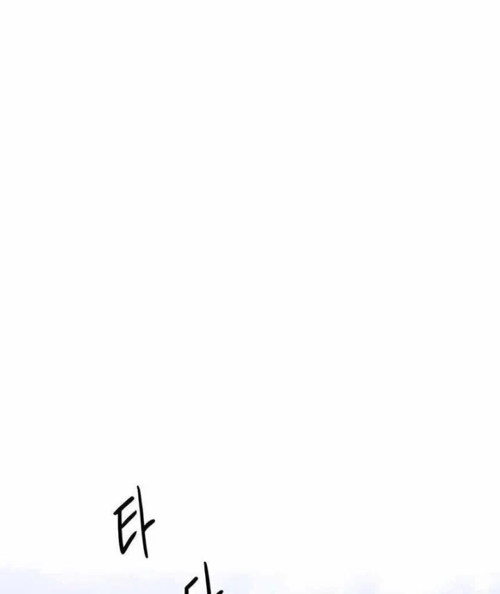 Chỉ Là Một Con Mèo Chapter 1 - 298