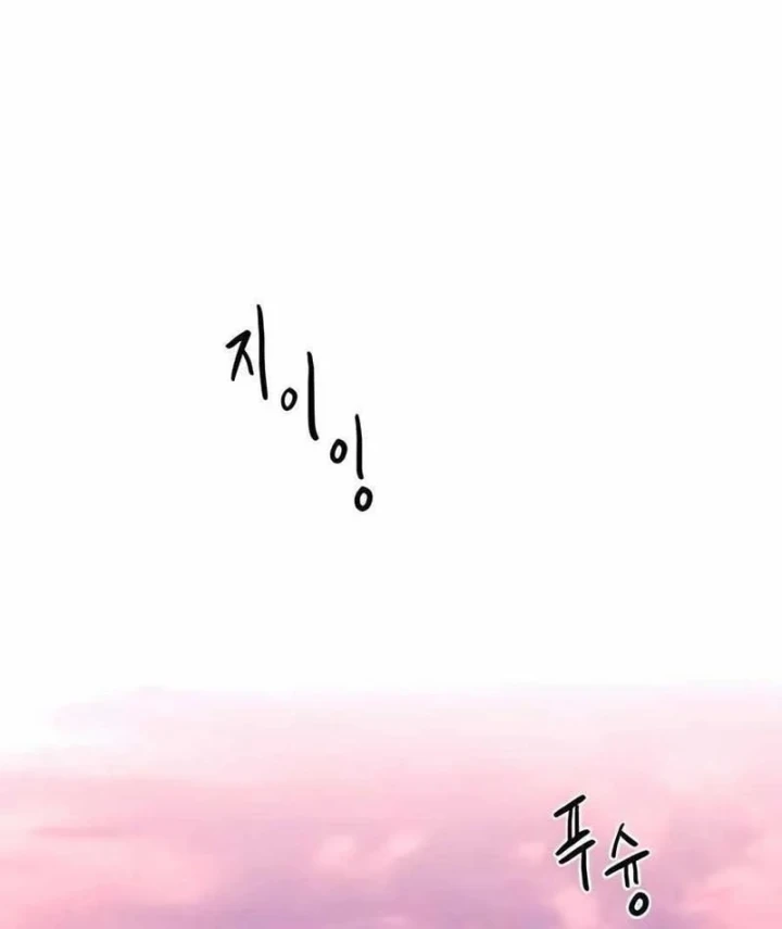 Chỉ Là Một Con Mèo Chapter 1 - 319