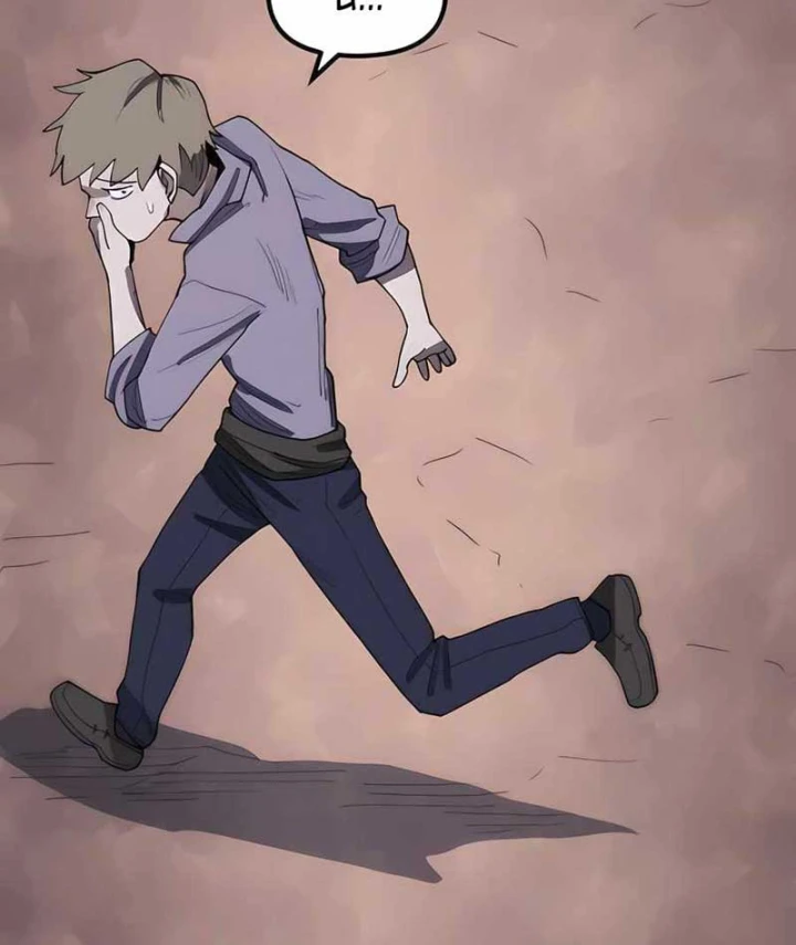 Chỉ Là Một Con Mèo Chapter 2 - 5