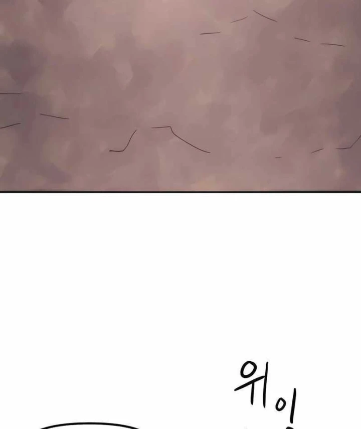 Chỉ Là Một Con Mèo Chapter 2 - 6