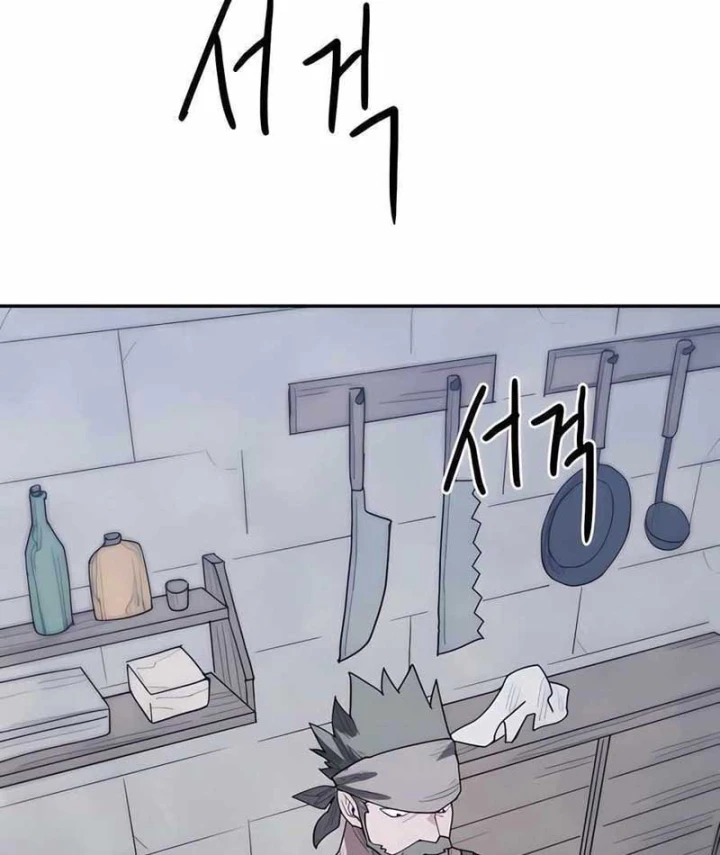 Chỉ Là Một Con Mèo Chapter 2 - 20